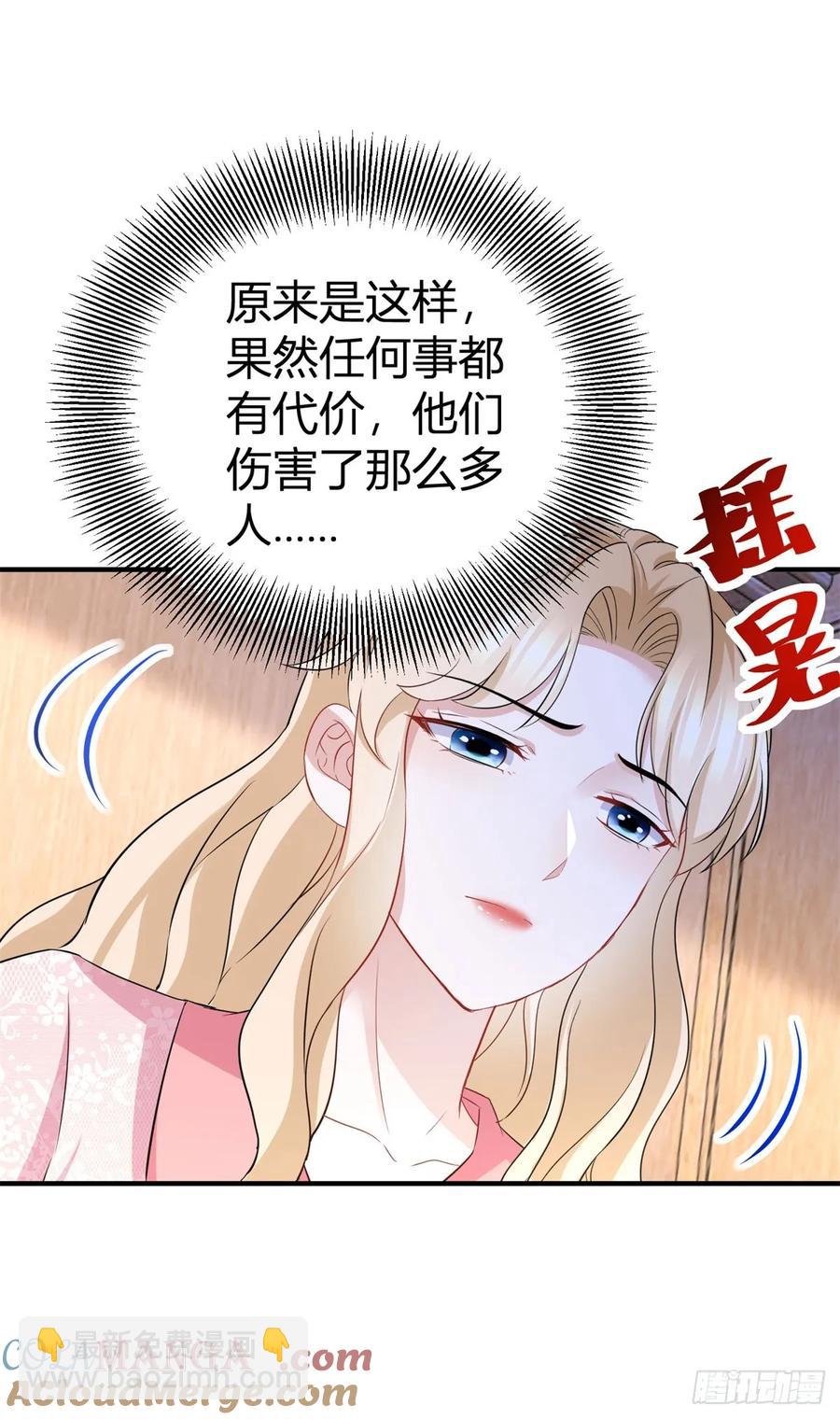 第68话 魔王的真正实力-第68话