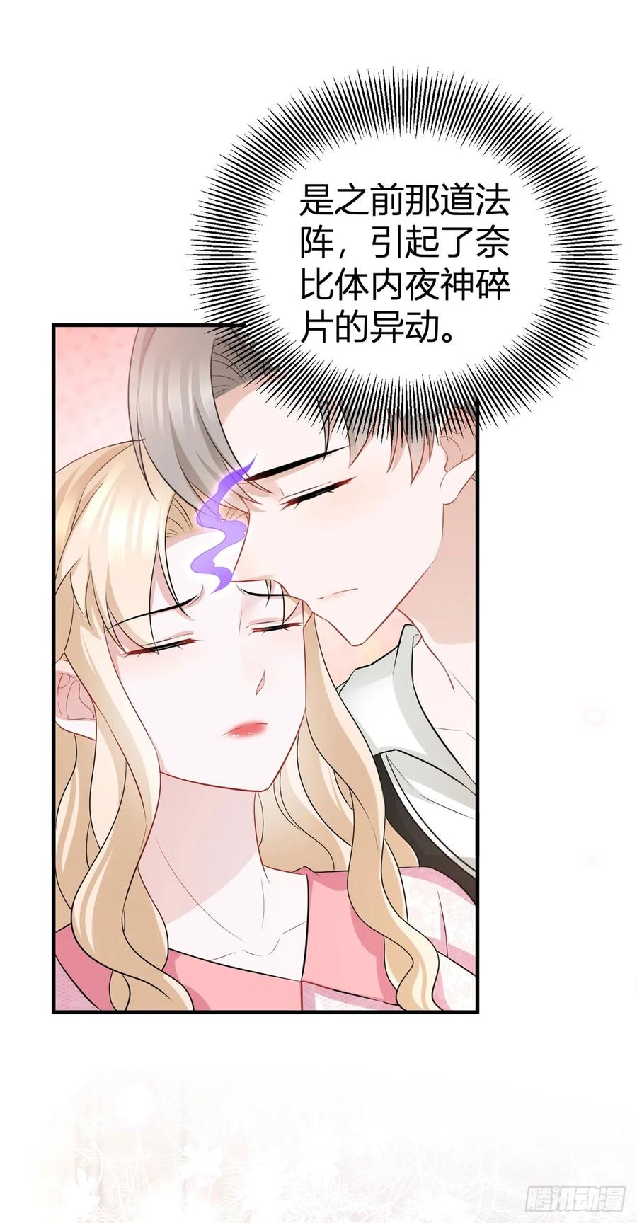 第68话 魔王的真正实力-第68话