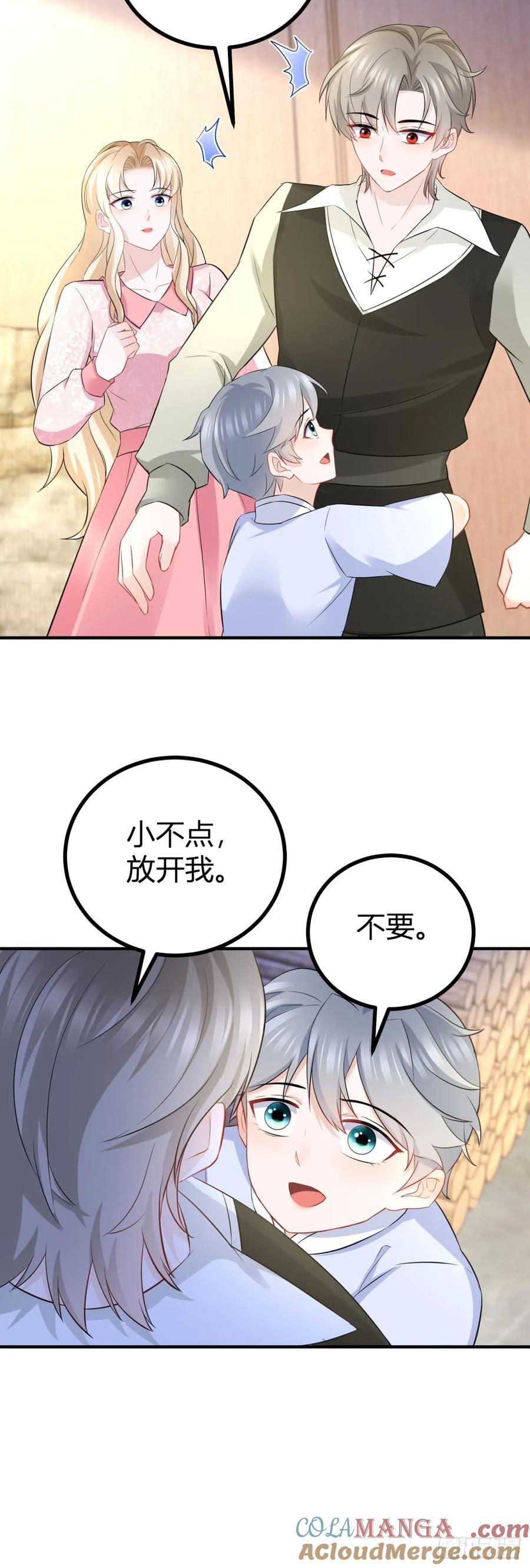 第68话 魔王的真正实力-第68话
