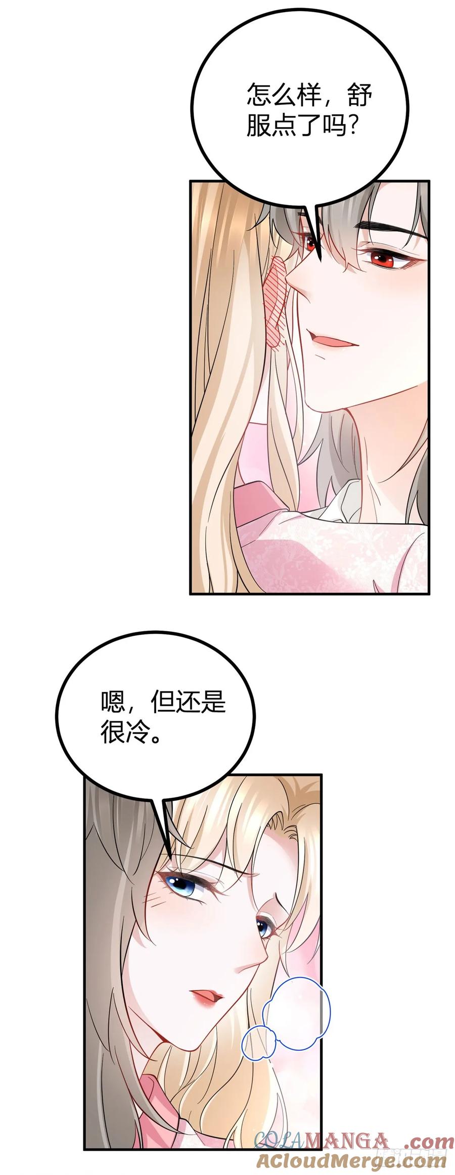第69话 灼热的亲吻-第70话