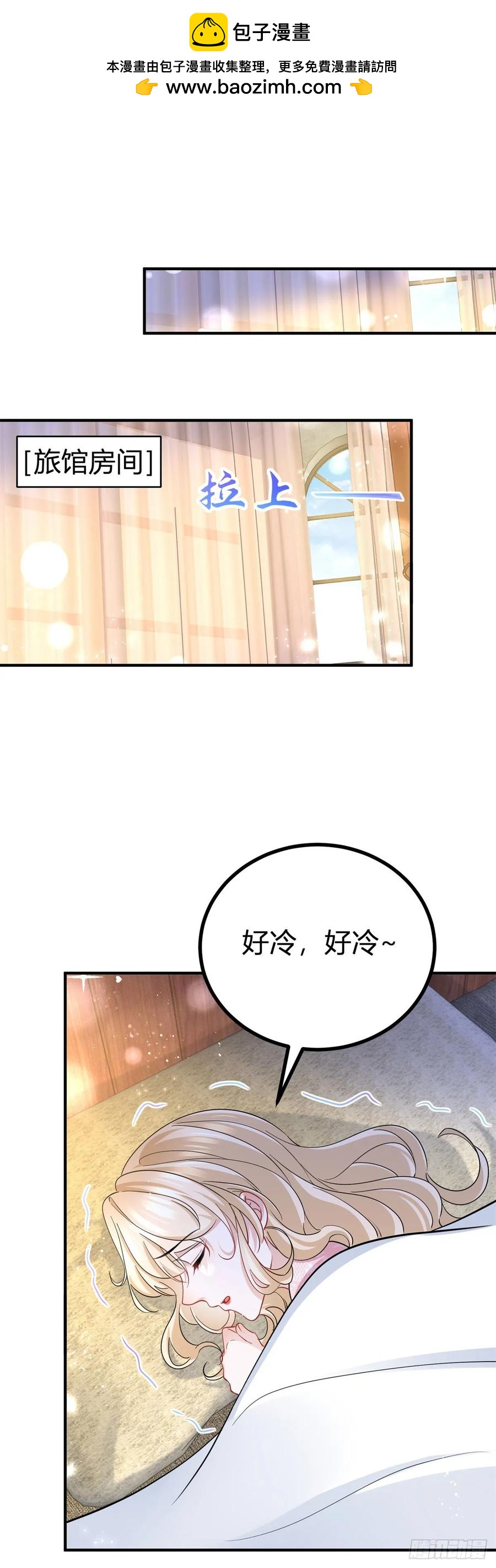 第69话 灼热的亲吻-第70话