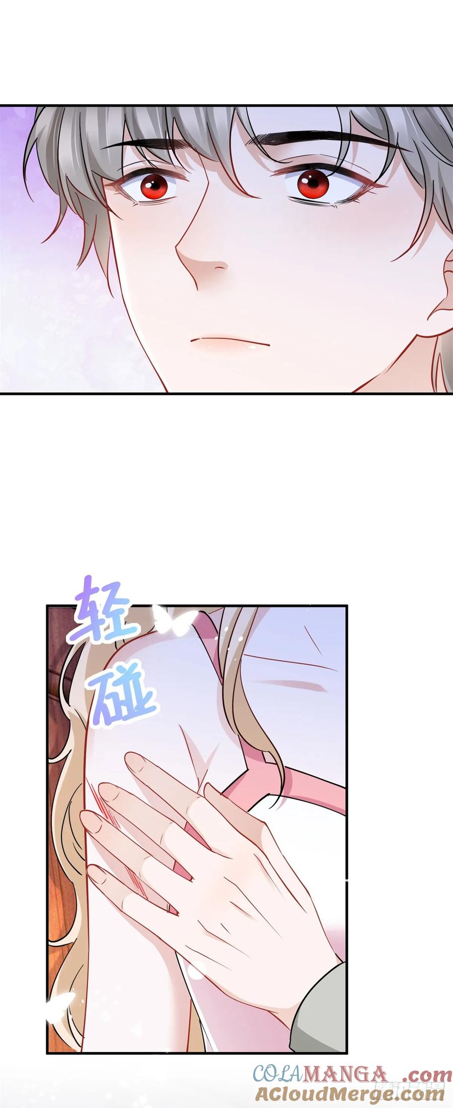第69话 灼热的亲吻-第70话