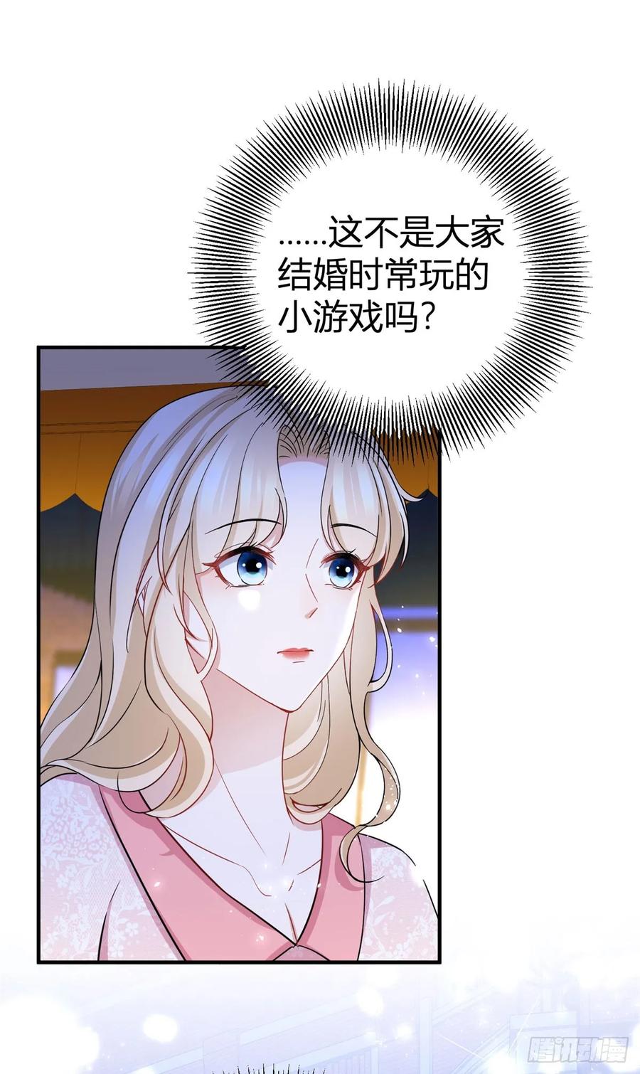 第71话 你贴得太紧了-第72话
