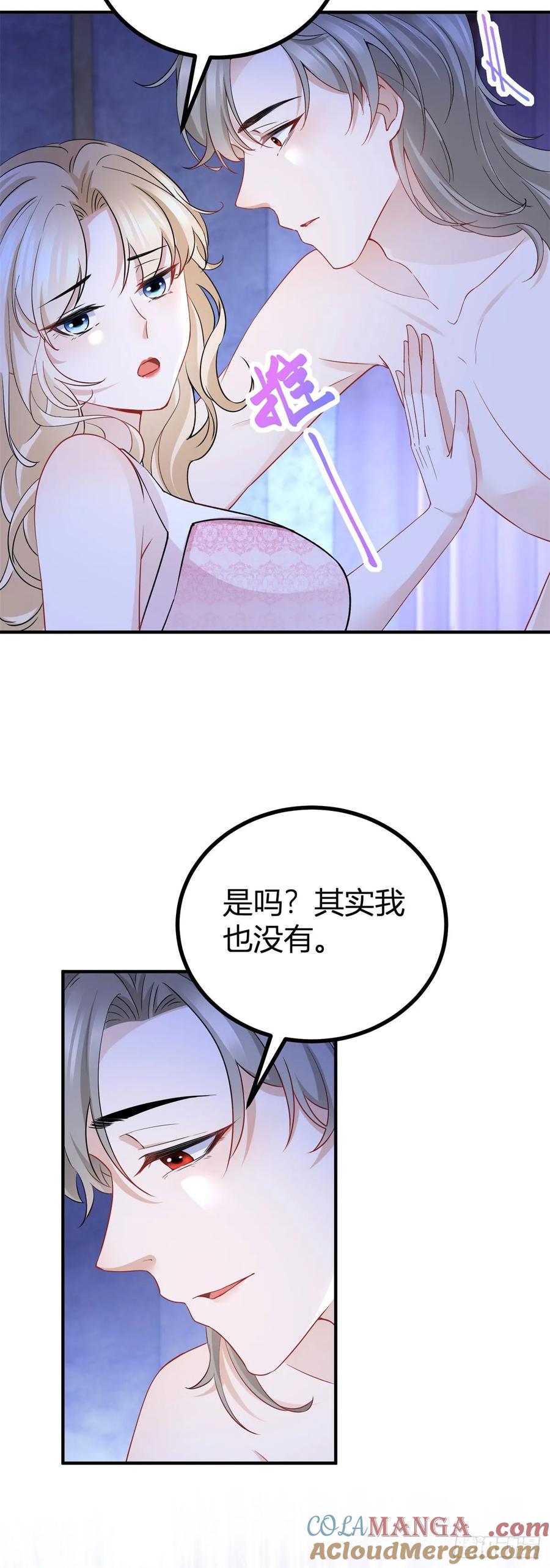 第71话 你贴得太紧了-第72话