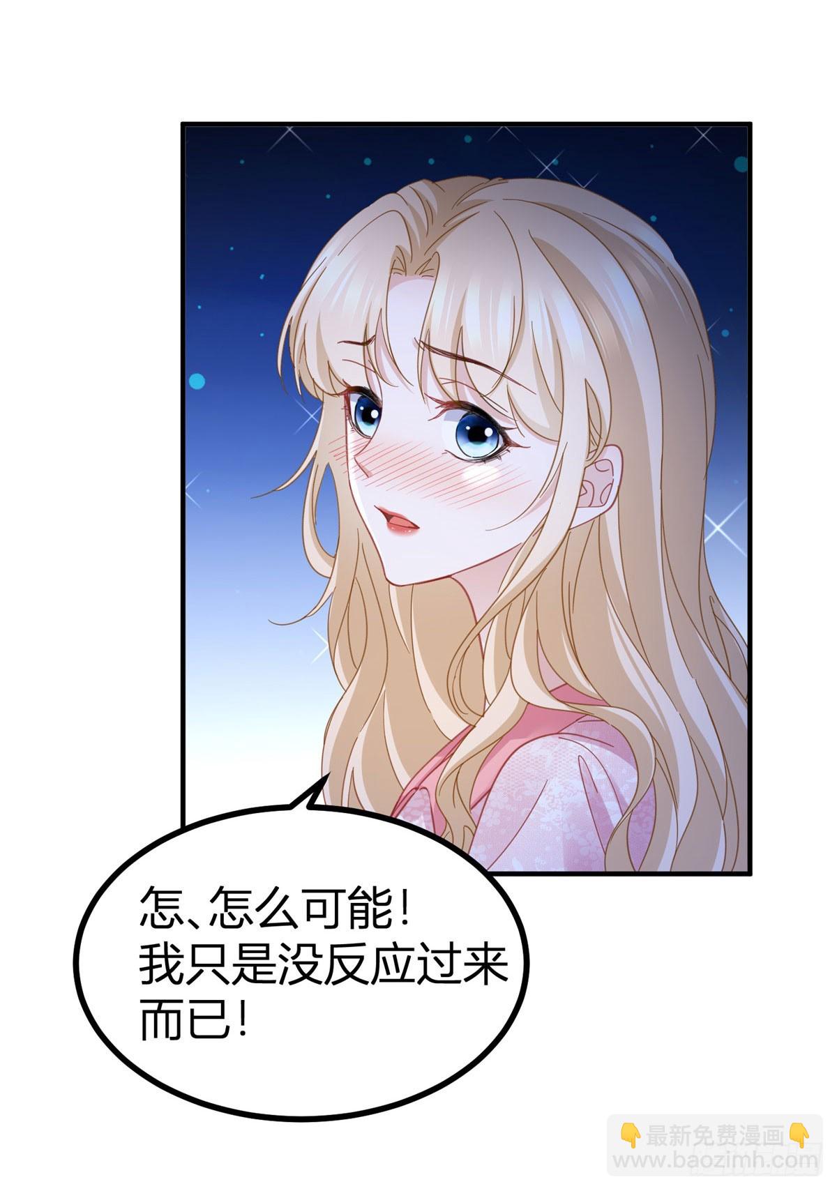 第74话 看不透的真心-第74话