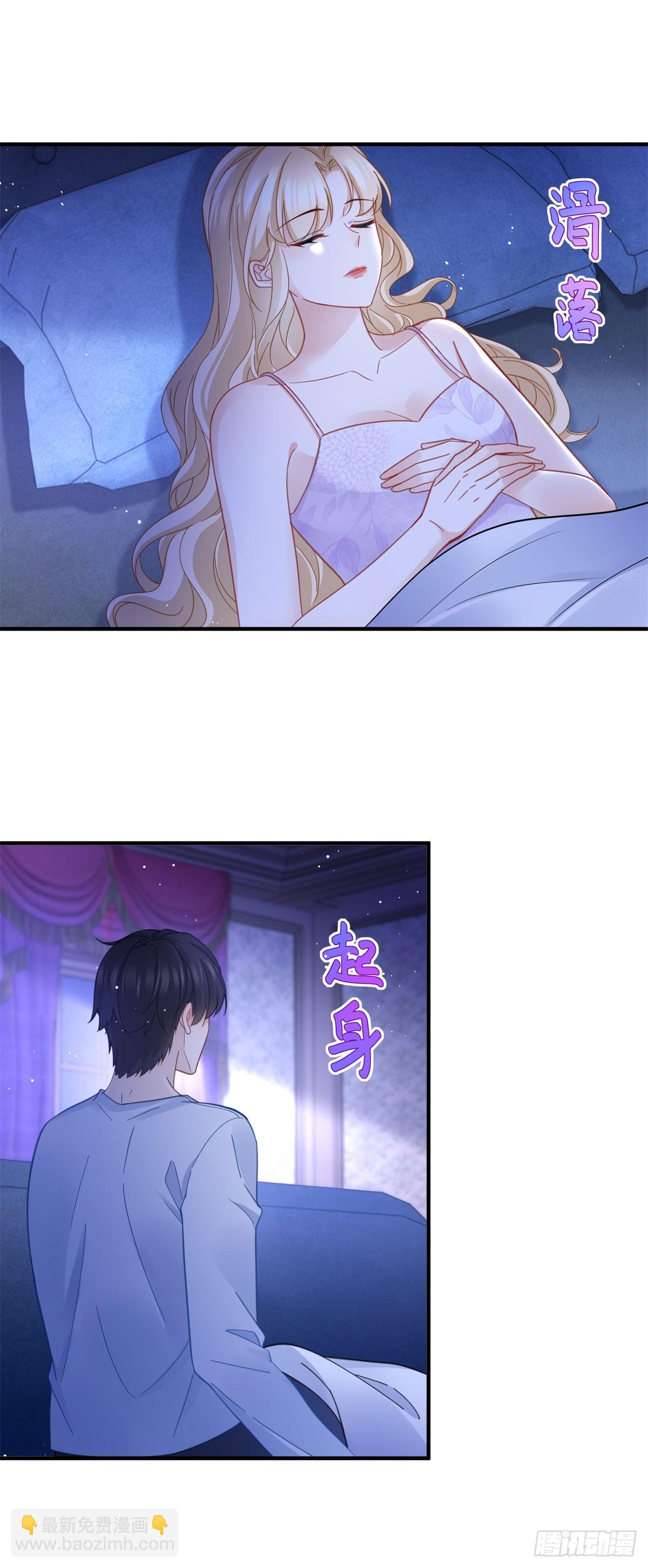 第76话 奈比的丈夫-第76话