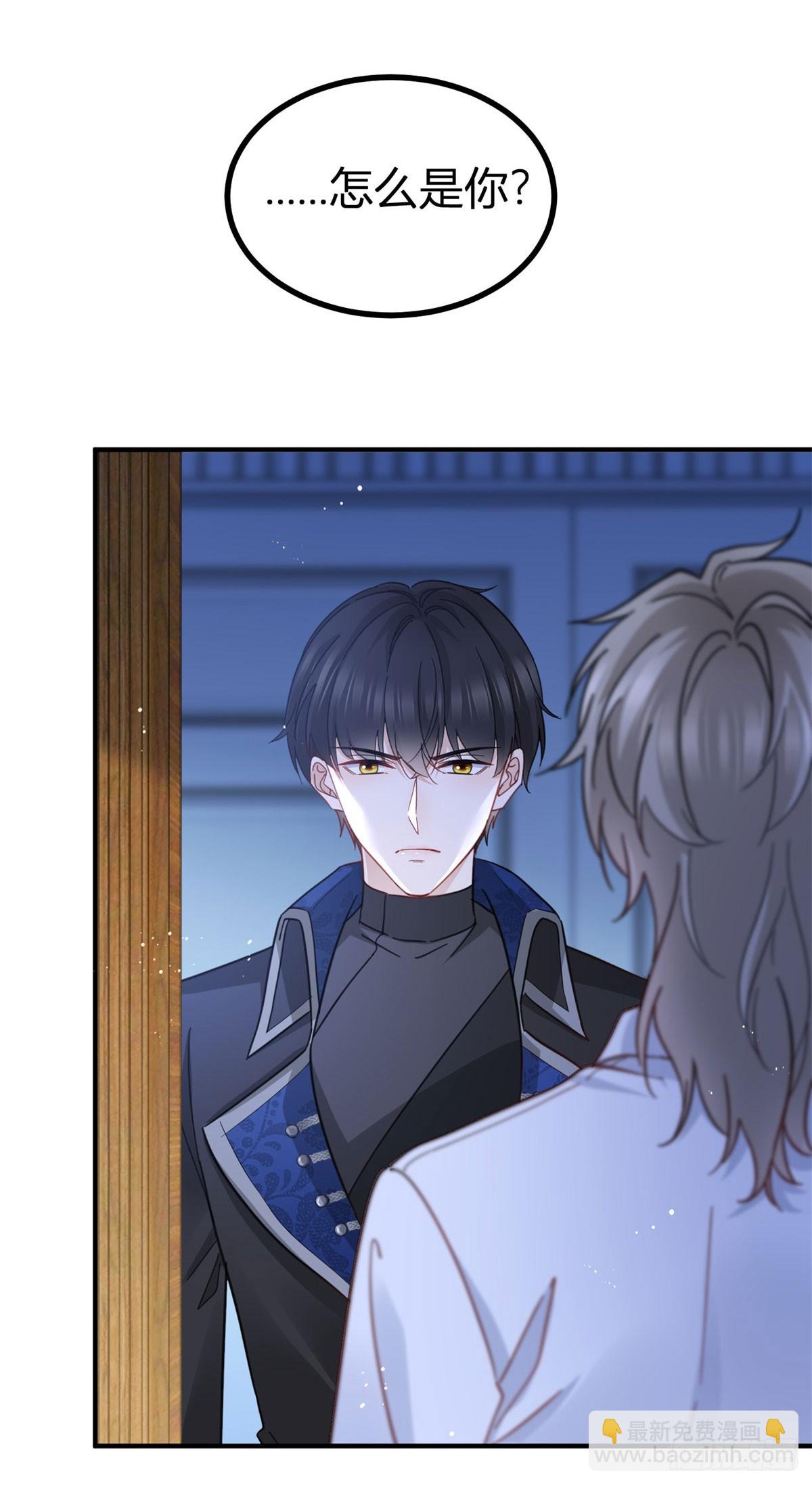 第76话 奈比的丈夫-第76话