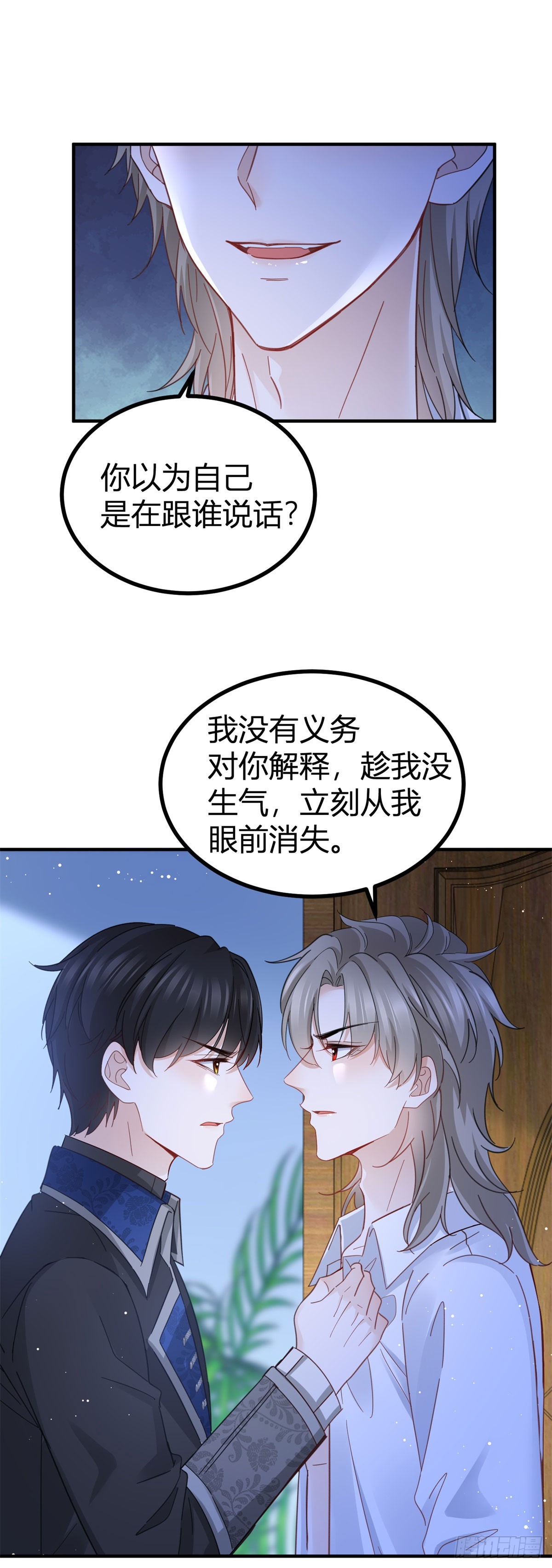 第76话 奈比的丈夫-第76话