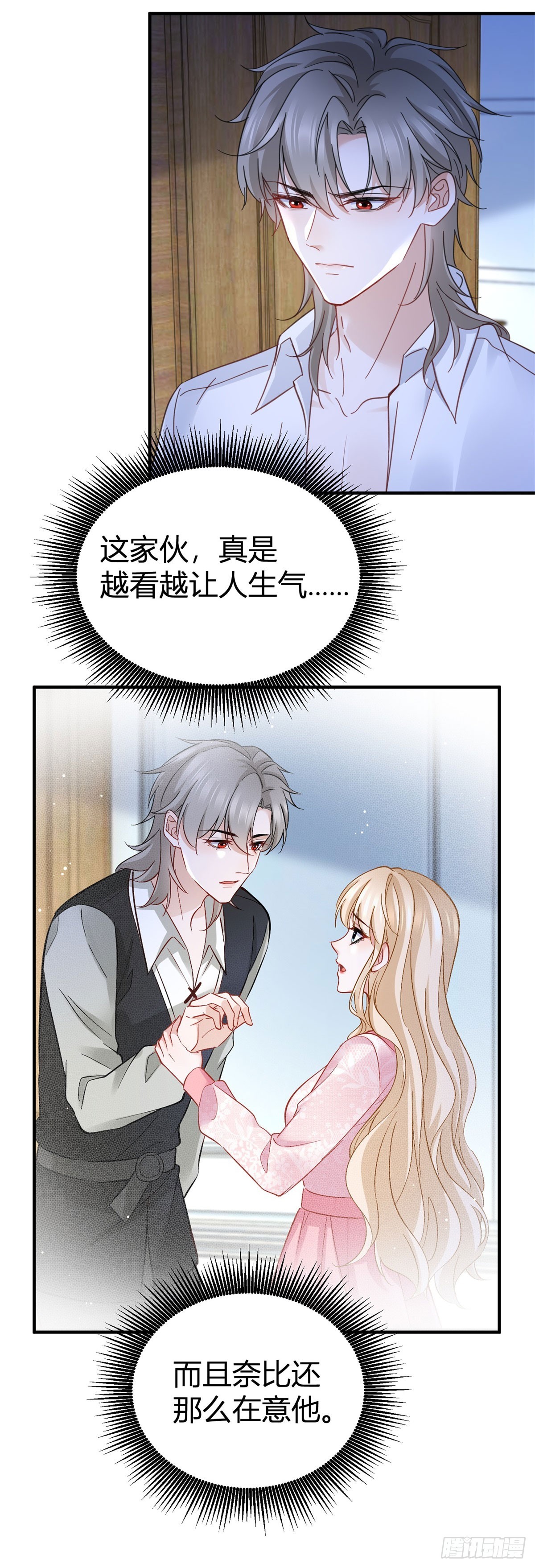 第76话 奈比的丈夫-第76话