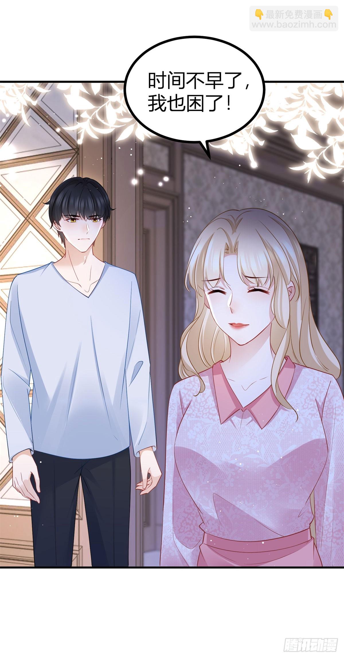 第76话 奈比的丈夫-第76话