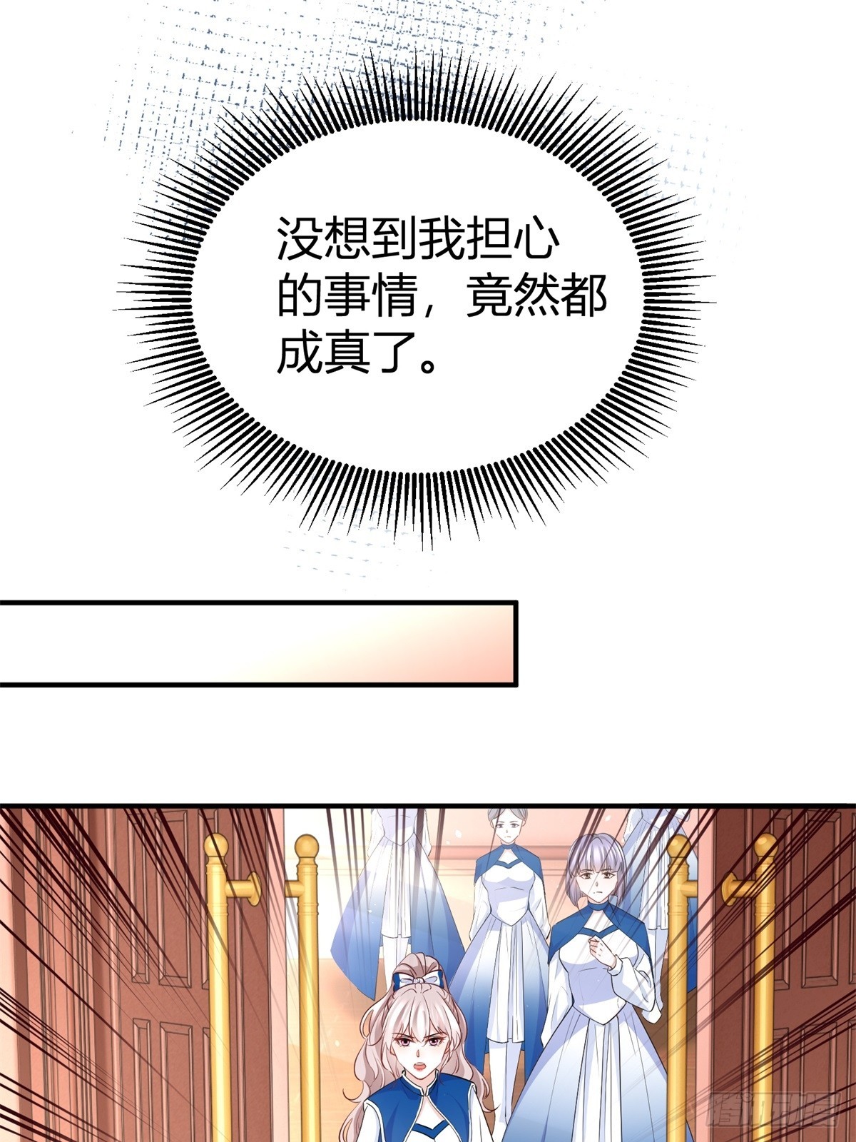 第80话 层层试探-第80话