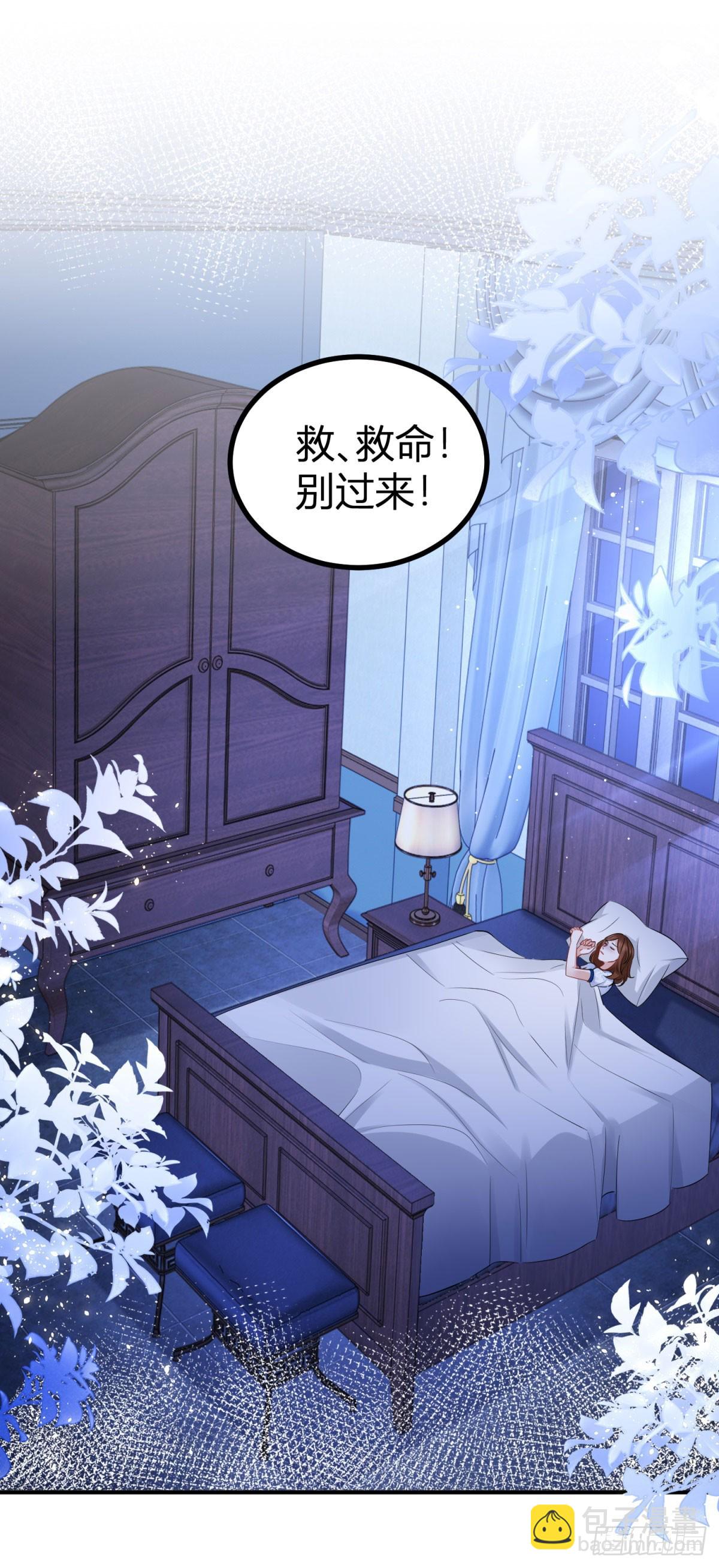 第86话 亲亲我吧-第86话