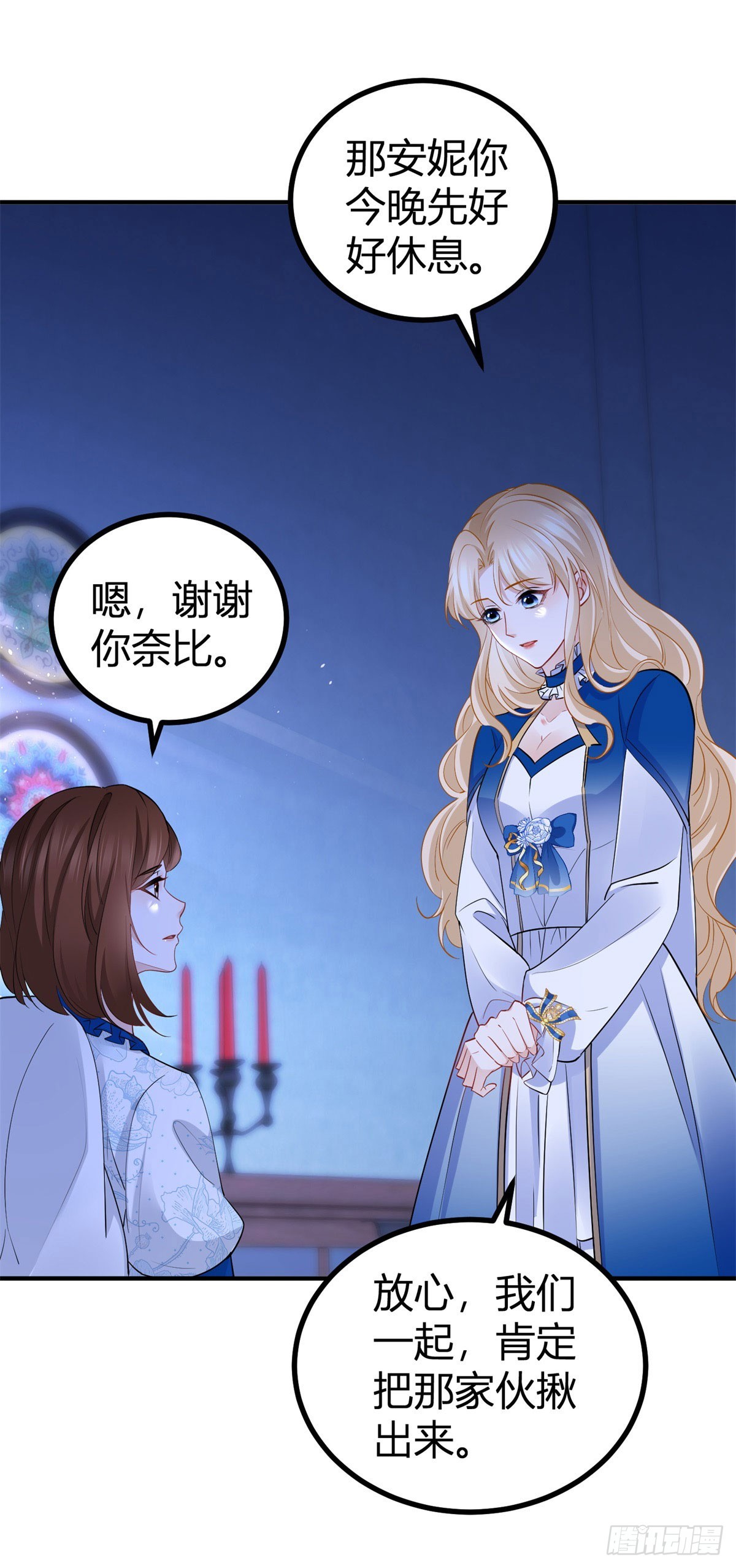 第88话 杀了塔托斯-第88话