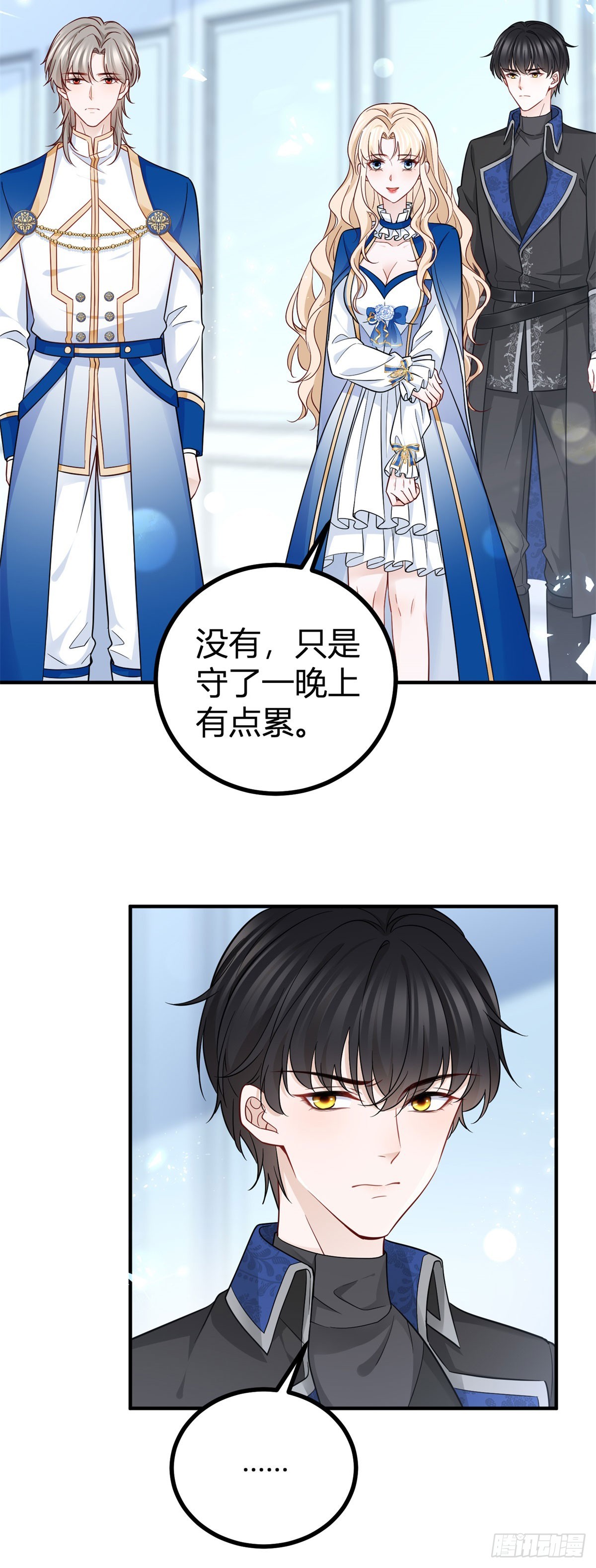 第94话 保持距离-第94话