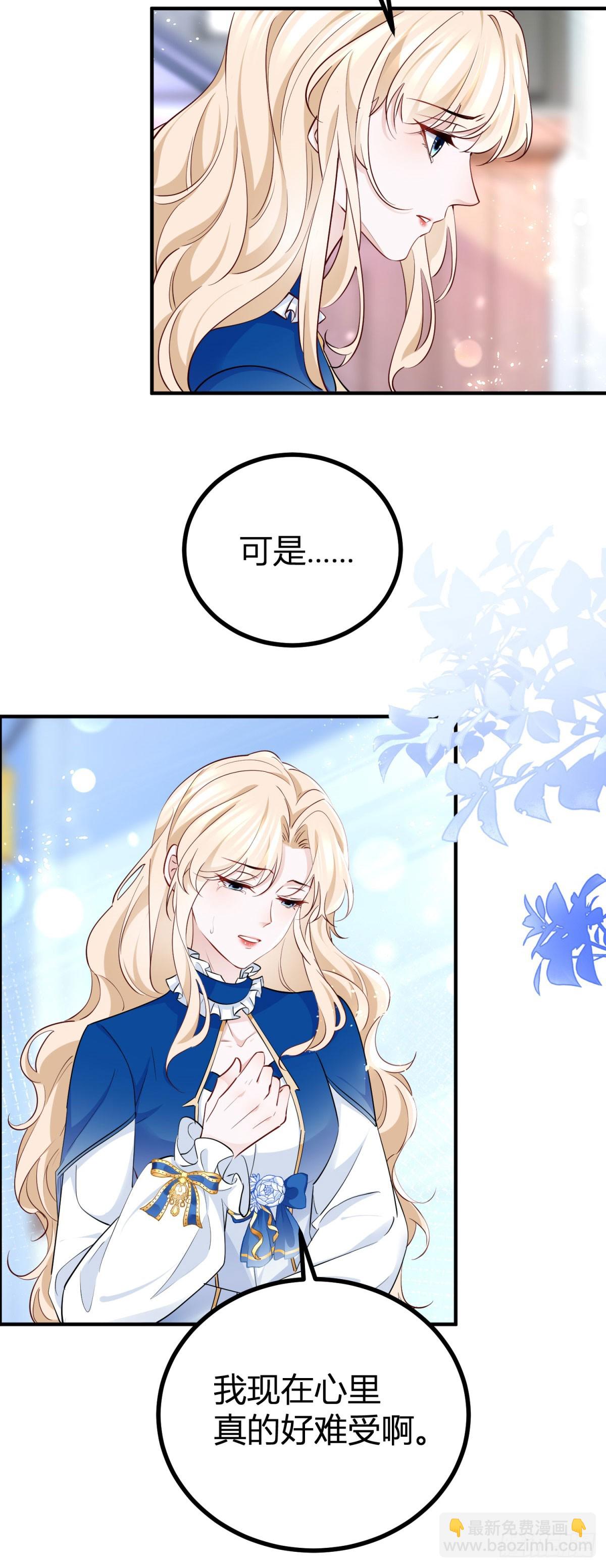 第94话 保持距离-第94话