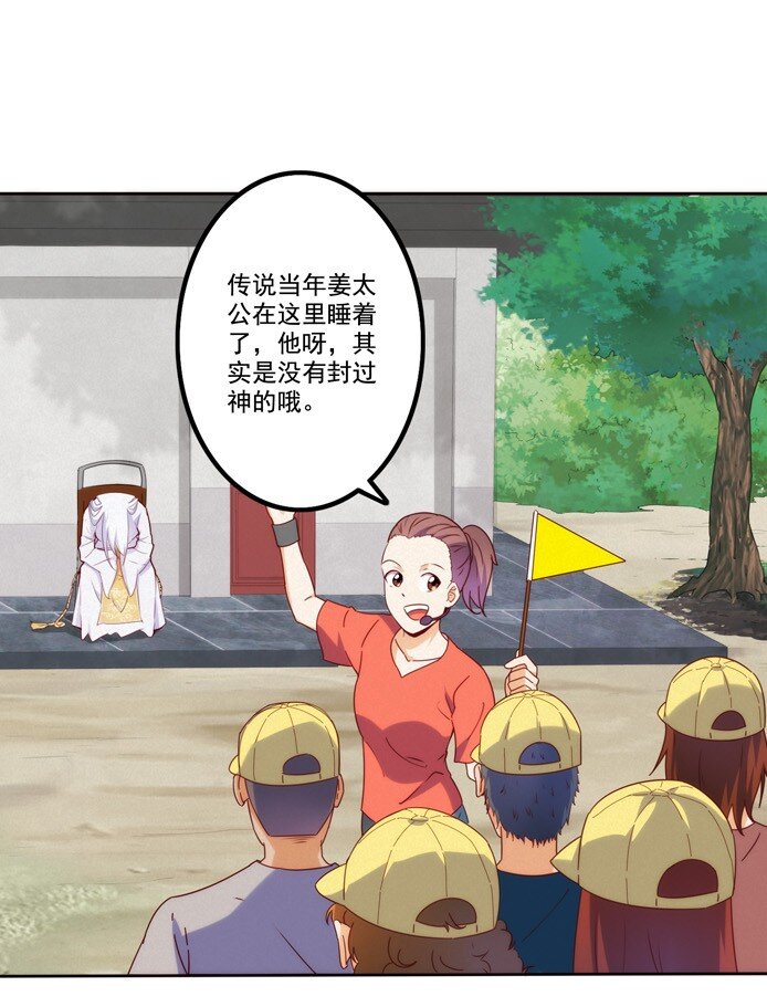 01 划时代(1/2)-第2话