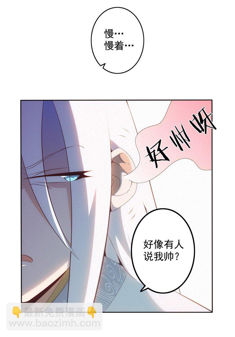 01 划时代(1/2)-第2话