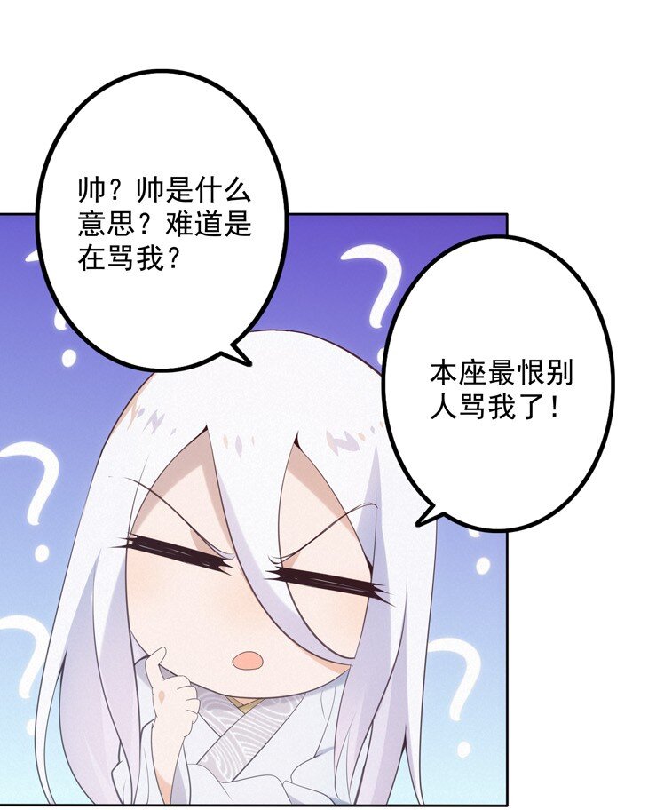 01 划时代(1/2)-第2话