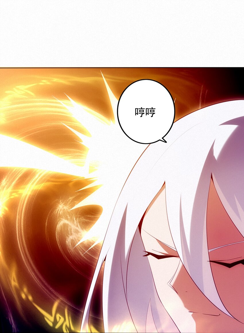 01 划时代(1/2)-第2话