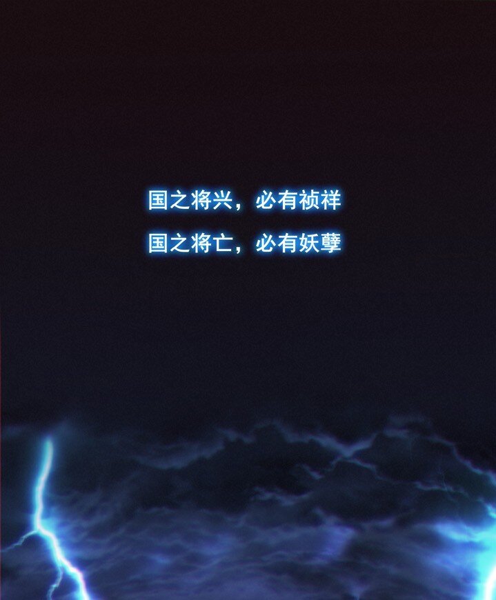 01 划时代(1/2)-第2话