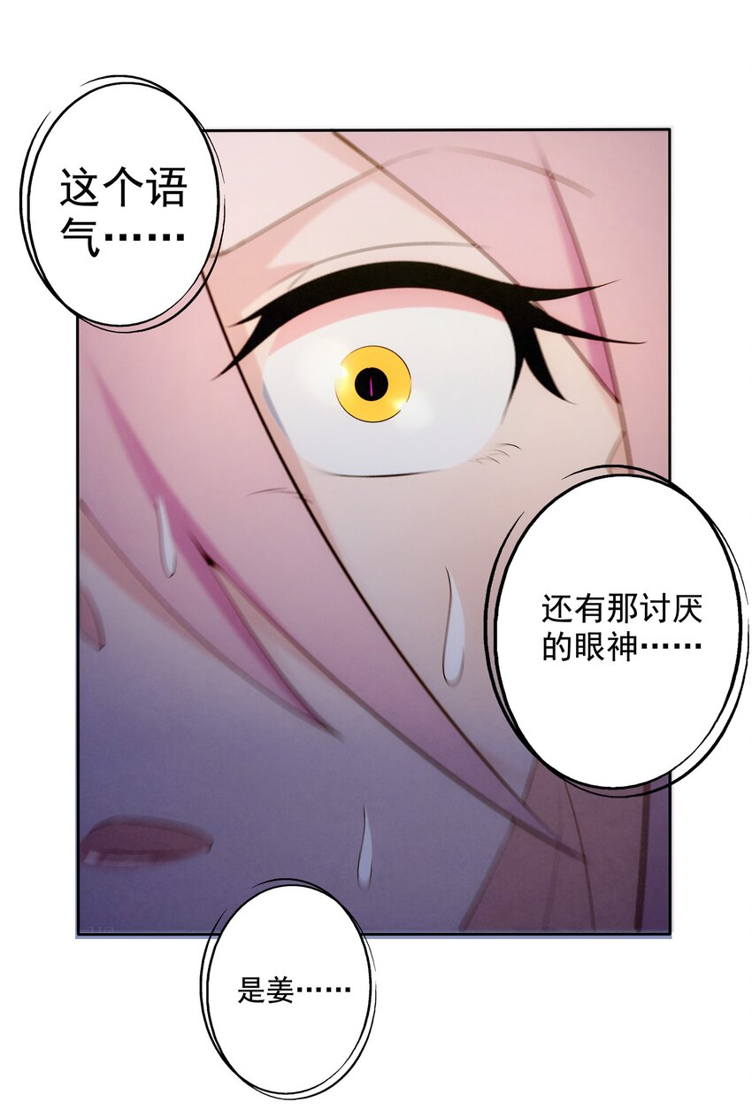 01 划时代(1/2)-第2话