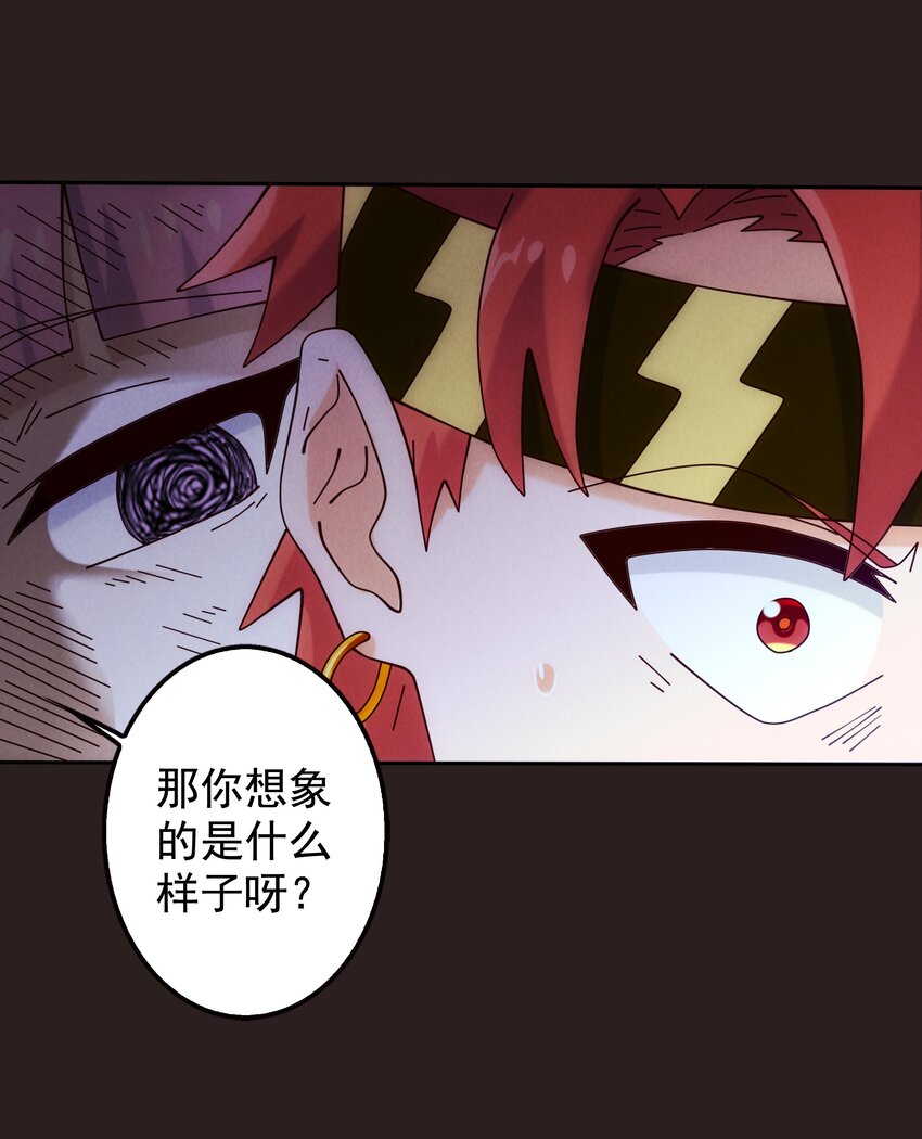 15 被男人迷住就会输？(1/2)-第16话