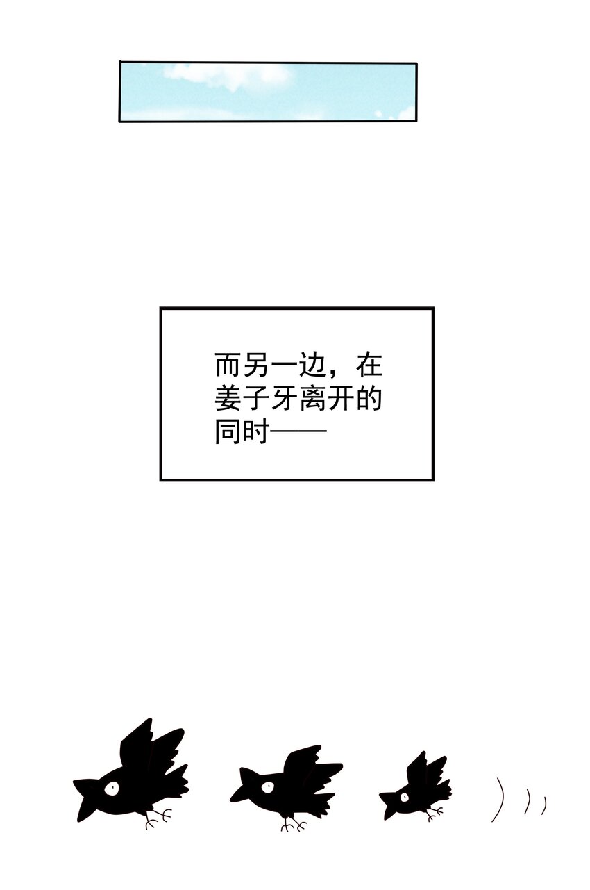 15 被男人迷住就会输？(1/2)-第16话