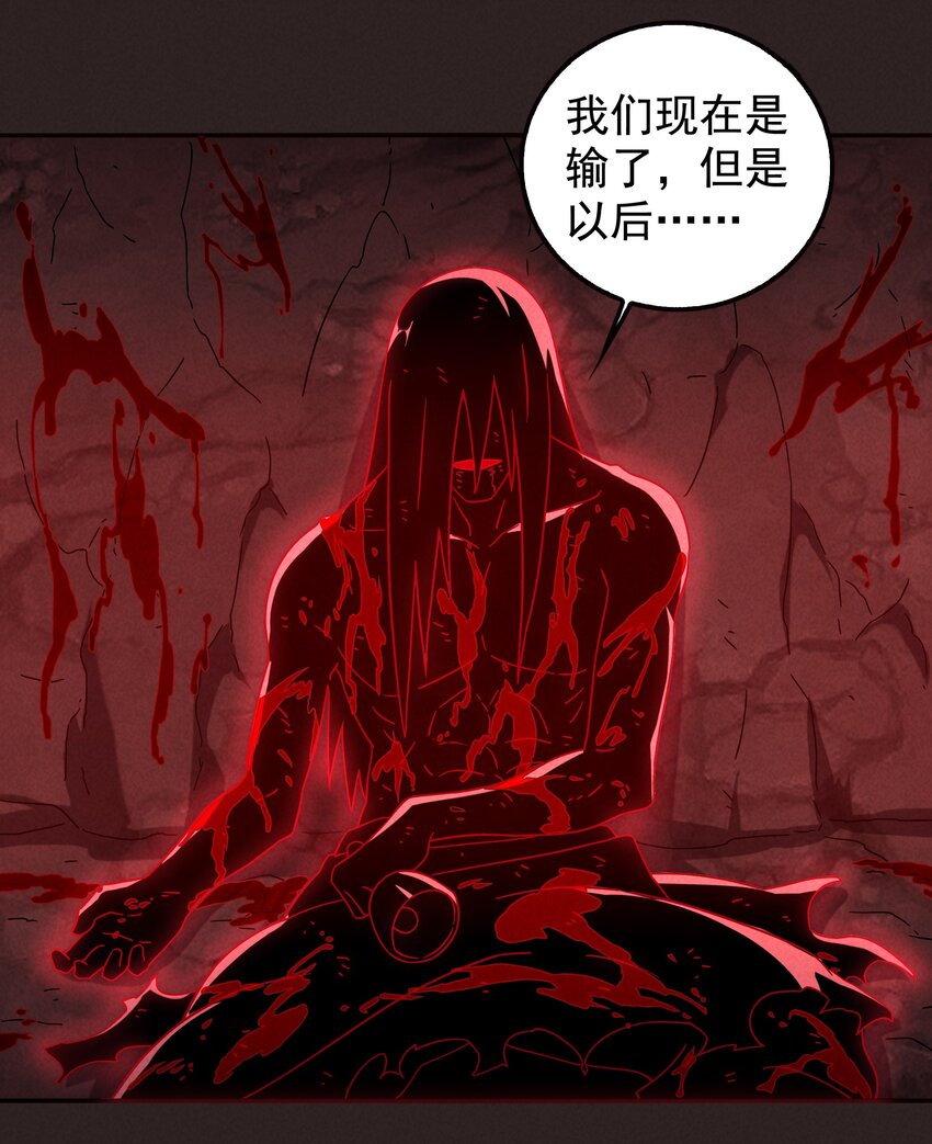 17 闪现！曾经的太子(1/2)-第18话