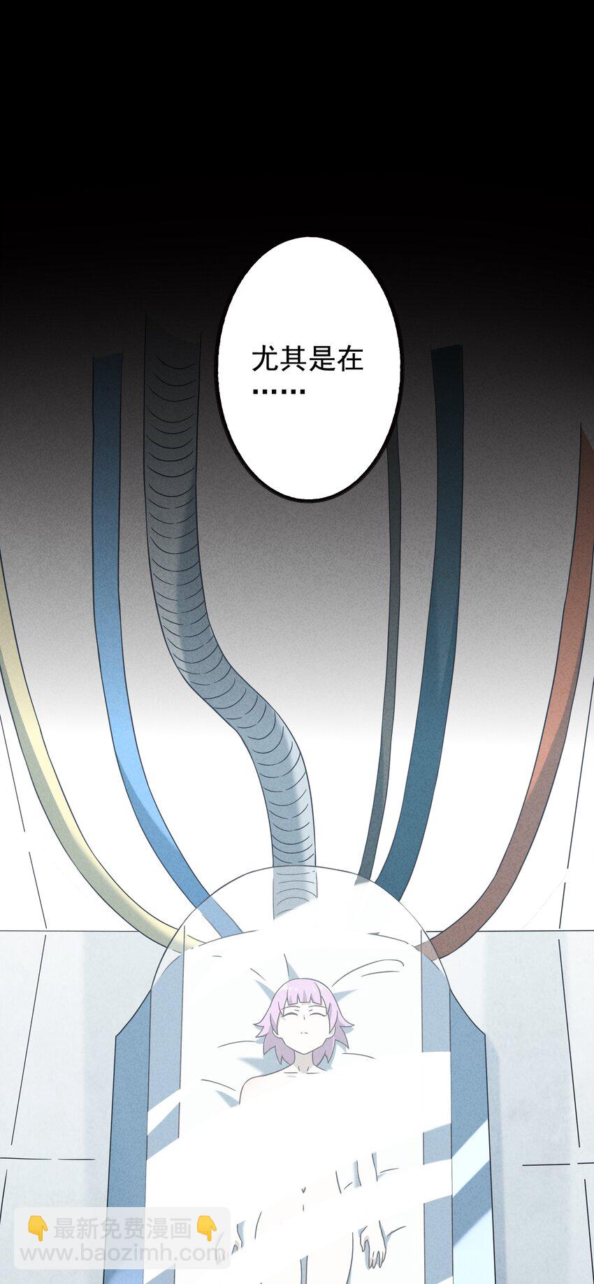 17 闪现！曾经的太子(1/2)-第18话