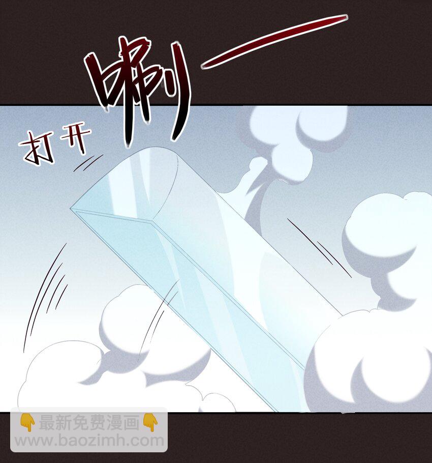 17 闪现！曾经的太子(1/2)-第18话