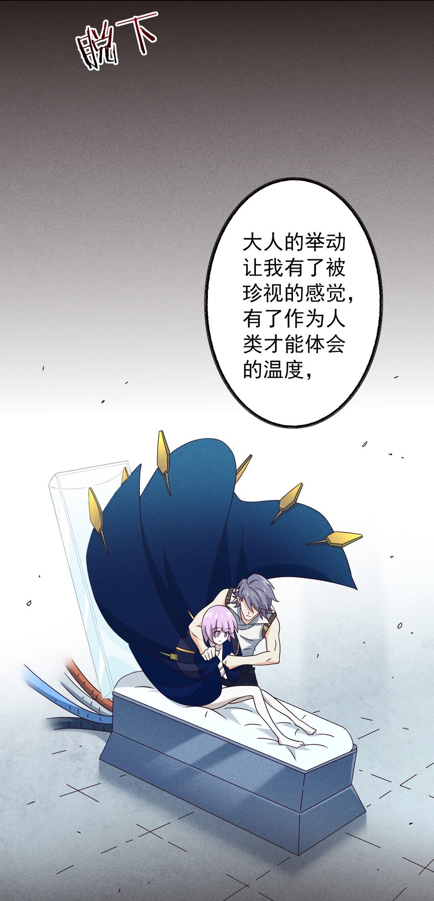 17 闪现！曾经的太子(1/2)-第18话
