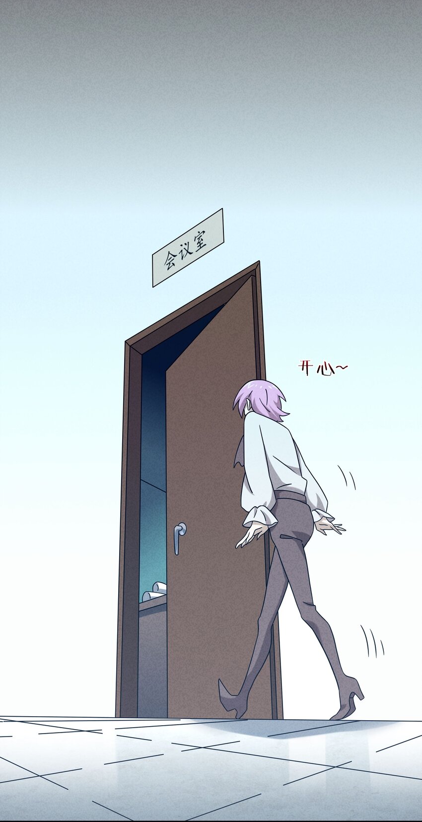 17 闪现！曾经的太子(1/2)-第18话