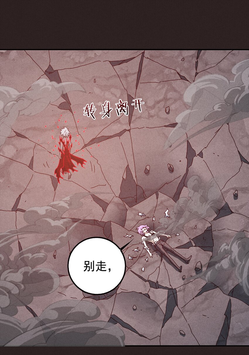 17 闪现！曾经的太子(1/2)-第18话