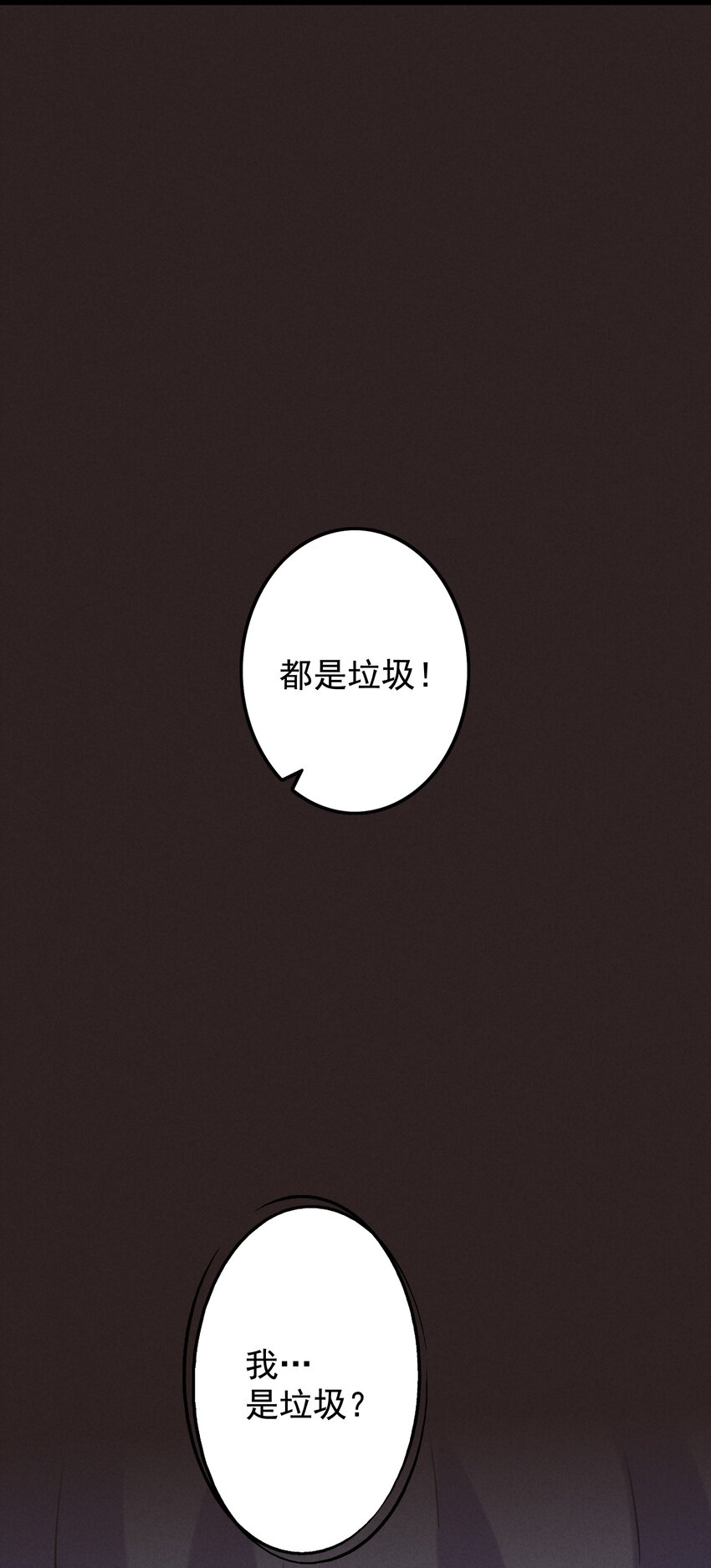 17 闪现！曾经的太子(1/2)-第18话