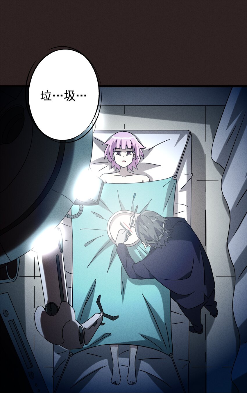 17 闪现！曾经的太子(1/2)-第18话