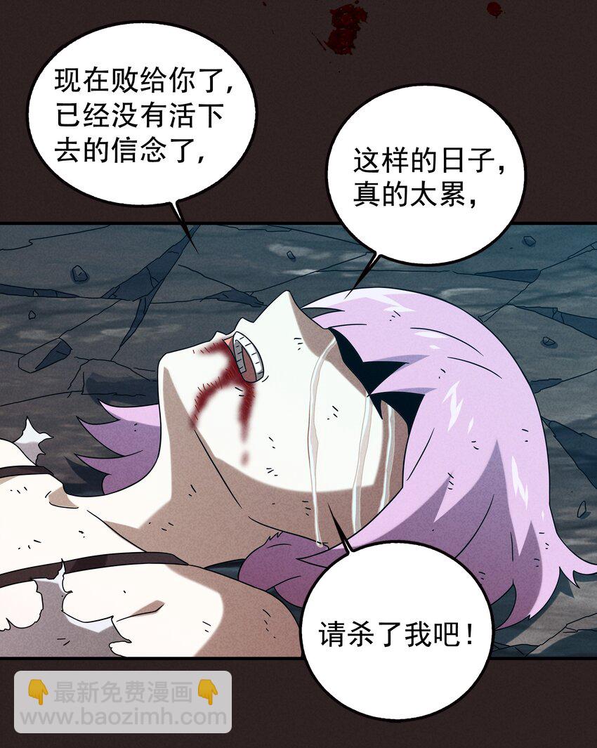 17 闪现！曾经的太子(1/2)-第18话