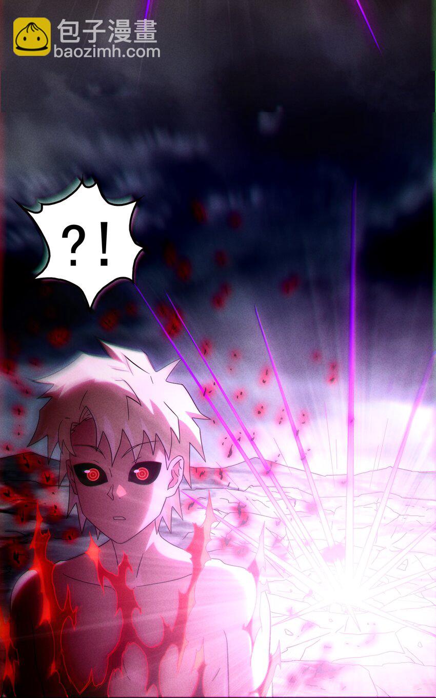 17 闪现！曾经的太子(1/2)-第18话