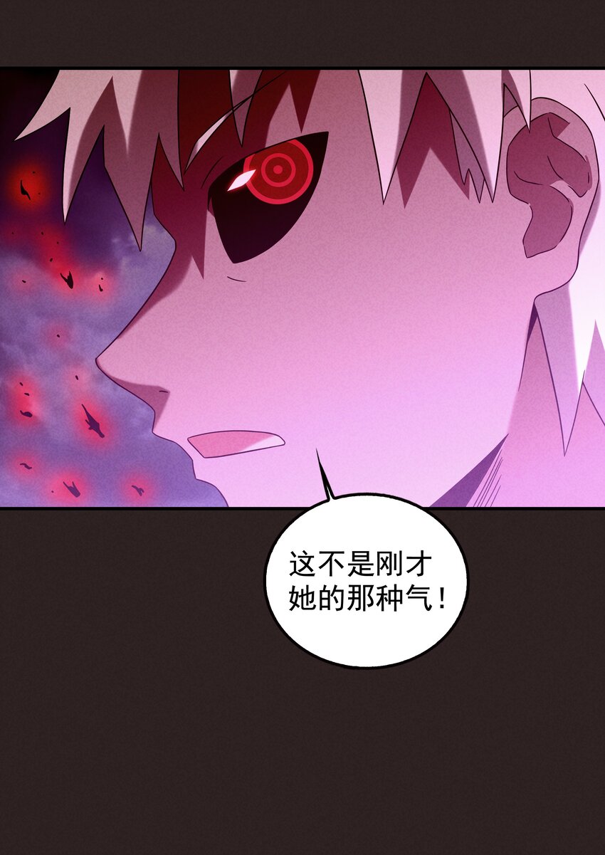 17 闪现！曾经的太子(1/2)-第18话