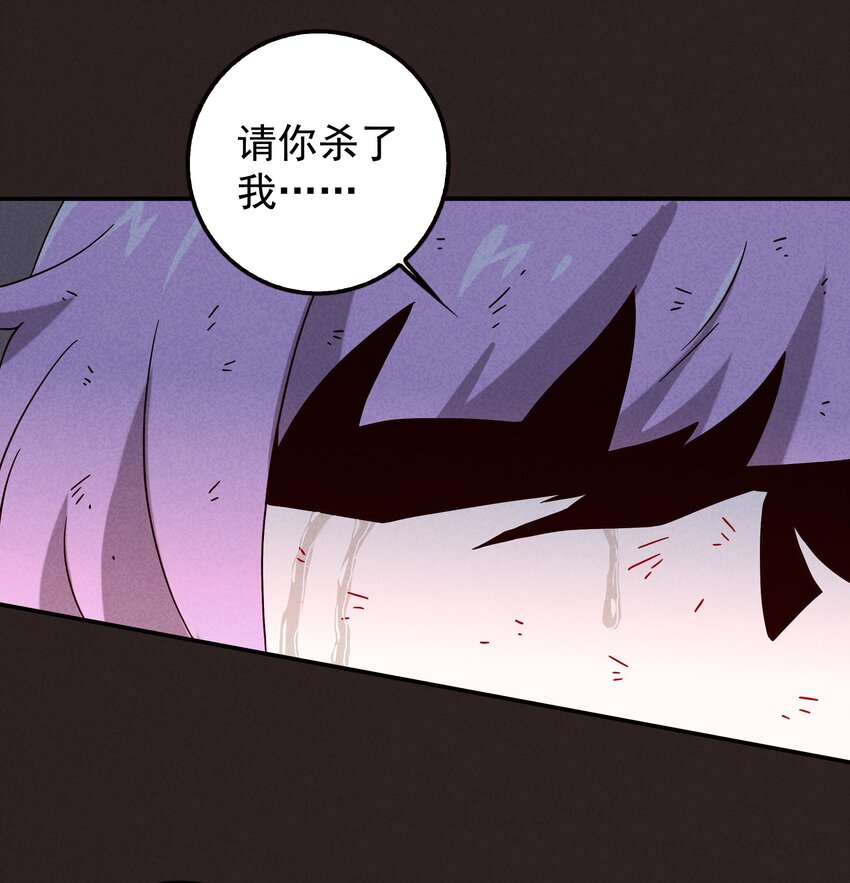 17 闪现！曾经的太子(1/2)-第18话