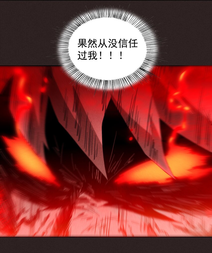 19 专业团队来了(1/2)-第20话