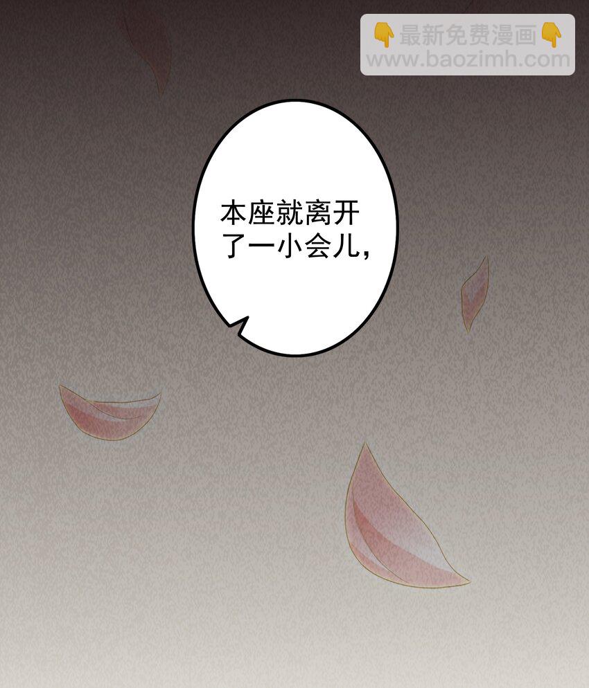 19 专业团队来了(1/2)-第20话