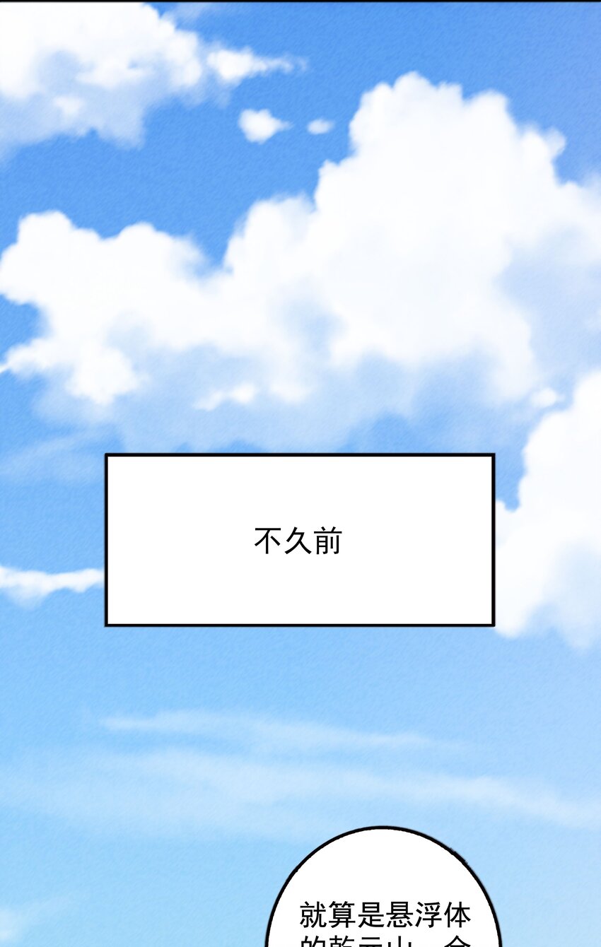 19 专业团队来了(1/2)-第20话