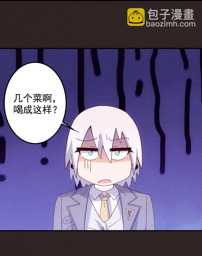 19 专业团队来了(1/2)-第20话