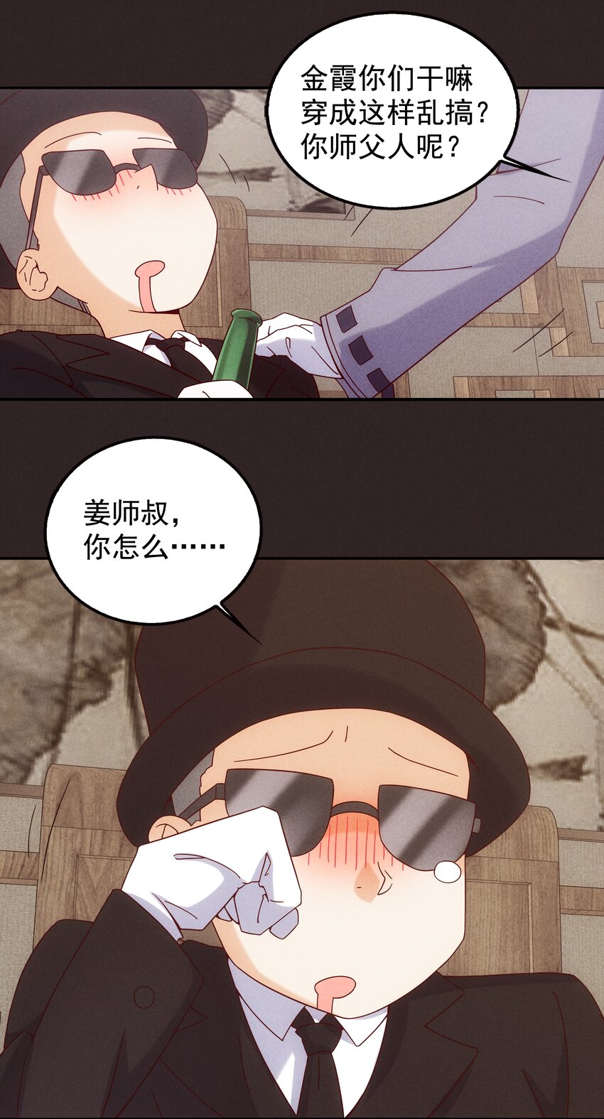19 专业团队来了(1/2)-第20话