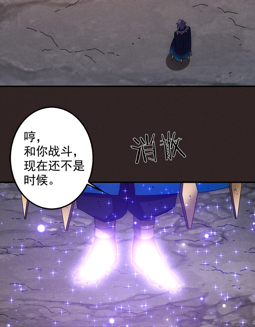 19 专业团队来了(1/2)-第20话