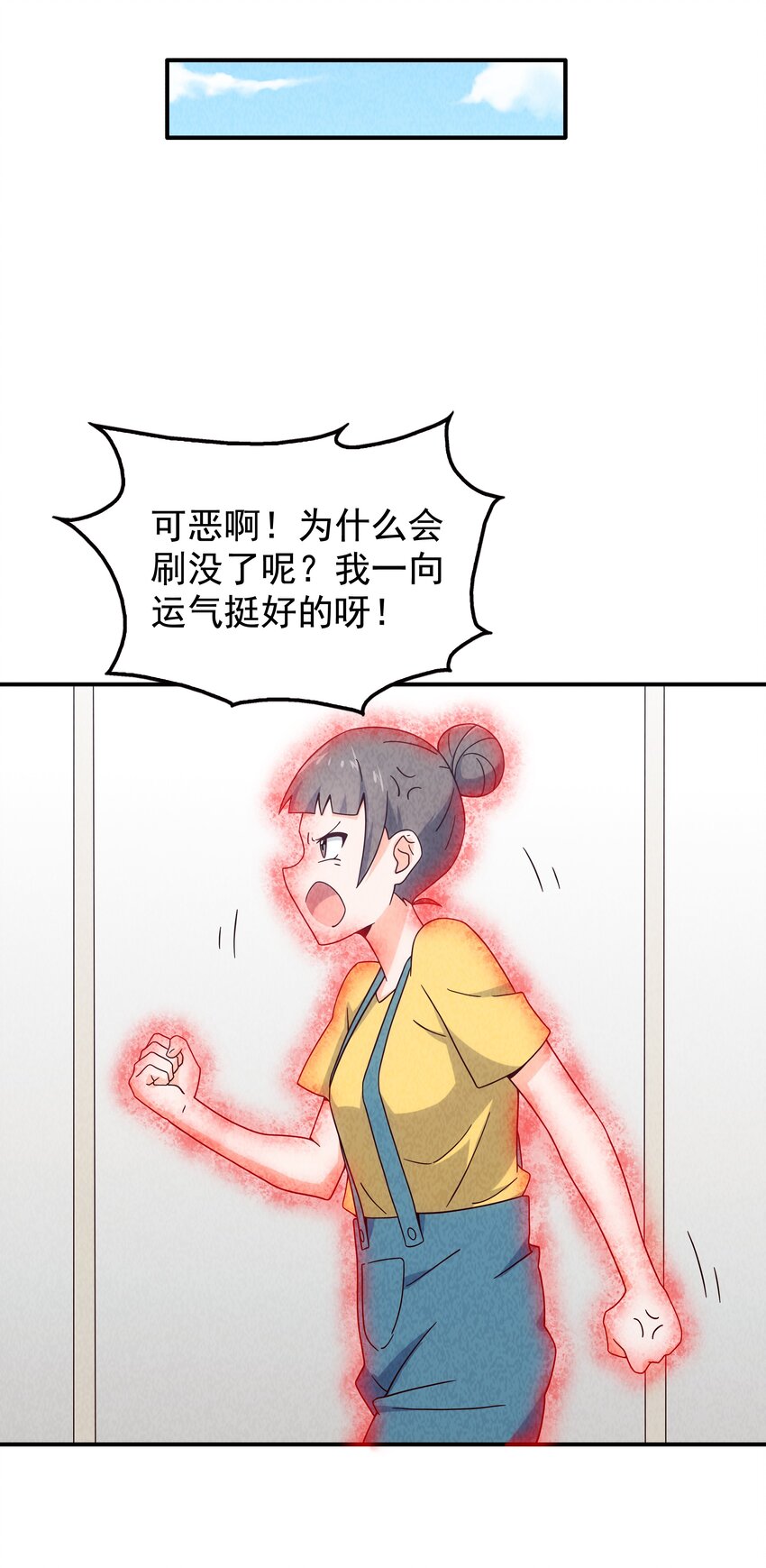 21 穿越时空的呼唤(1/2)-第22话
