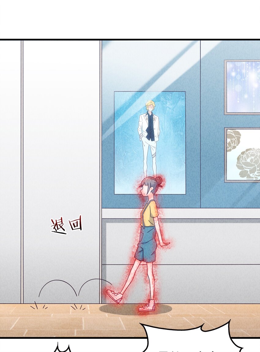 21 穿越时空的呼唤(1/2)-第22话