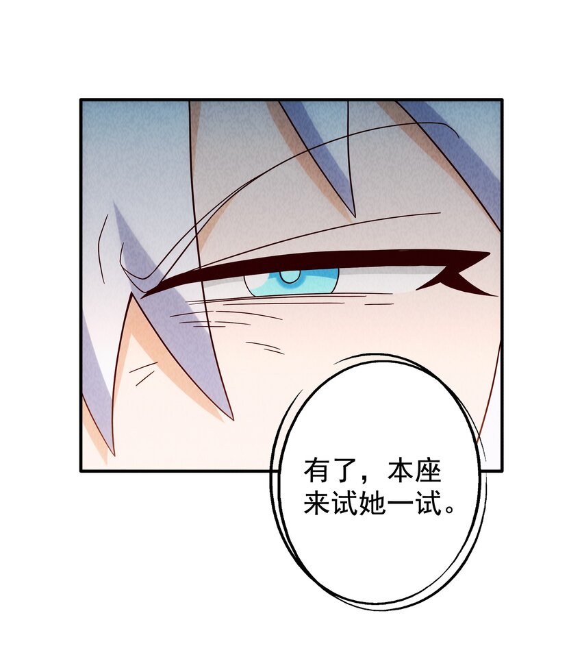21 穿越时空的呼唤(1/2)-第22话