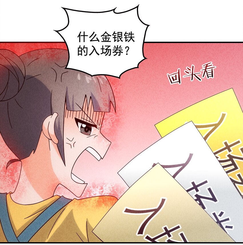 21 穿越时空的呼唤(1/2)-第22话
