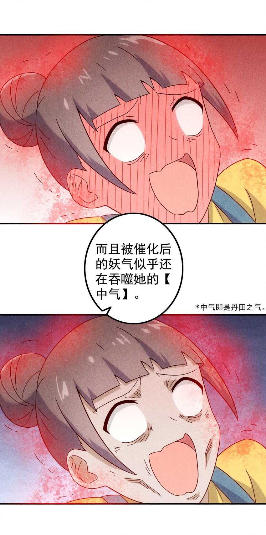 21 穿越时空的呼唤(1/2)-第22话